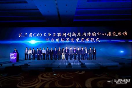 賽摩參加世界智能制造大會(huì)